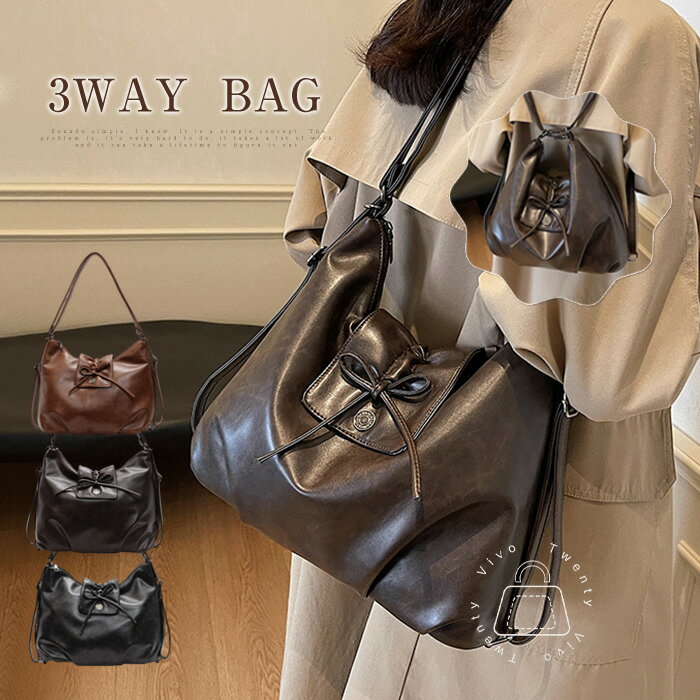トートバッグ レディース リュック ショルダーバッグ 2way 3way バッグ 通勤 ビジネス リュックサック 肩掛け 斜めがけ 可愛い リボン おしゃれ ファスナー付き 3wayバッグ 肩掛けバッグ フェイクレザー かわいい ブラック 送料無料