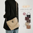 本革 バケツ型 バッグ レディース バケツバッグ 2way バッグ ハンドバッグ ショルダーバッグ 小さめ レザーバッグ 肩掛け 斜め掛け 手提げ 軽い 通勤バ...
