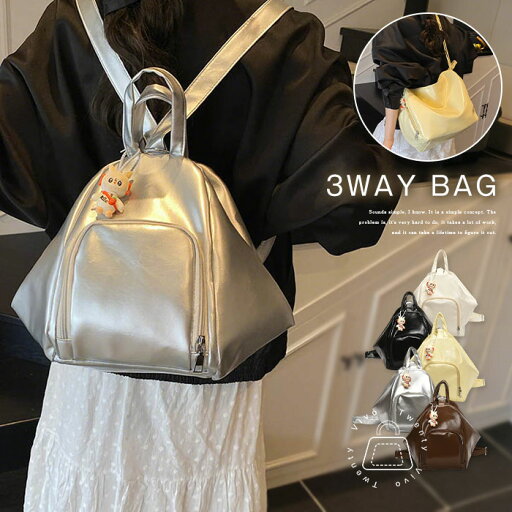 3wayバッグ レディース リュック ショルダーバッグ 簡単 変形 リュックサック 2way バッグ 大容量 ショルダー 鞄 フェイクレザー 斜め掛け 肩掛け 手提げ カジュアル シンプル 普段使い お出かけ ブラック 送料無料 3wayバッグ レディース リュック ショルダーバッグ 簡単 変形 リュックサック 2way バッグ 大容量 ショルダー 鞄 フェイクレザー 斜め掛け 肩掛け 手提げ カジュアル シンプル 普段使い お出かけ ブラック 送料無料