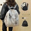 2wayバッグ レディース リュック 肩掛けバッグ ナイロン バッグ リュックサック 肩掛け 多収納 ポケット多い 大容量 トラベル シンプル 1泊2日 鞄 大...