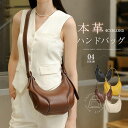 本革 ハーフムーンバッグ レディース ハンドバッグ レザーバッグ ショルダーバッグ 2way 斜め掛け 肩掛け バッグ レザーバッグ 軽量 鞄 通勤 フォーマル...