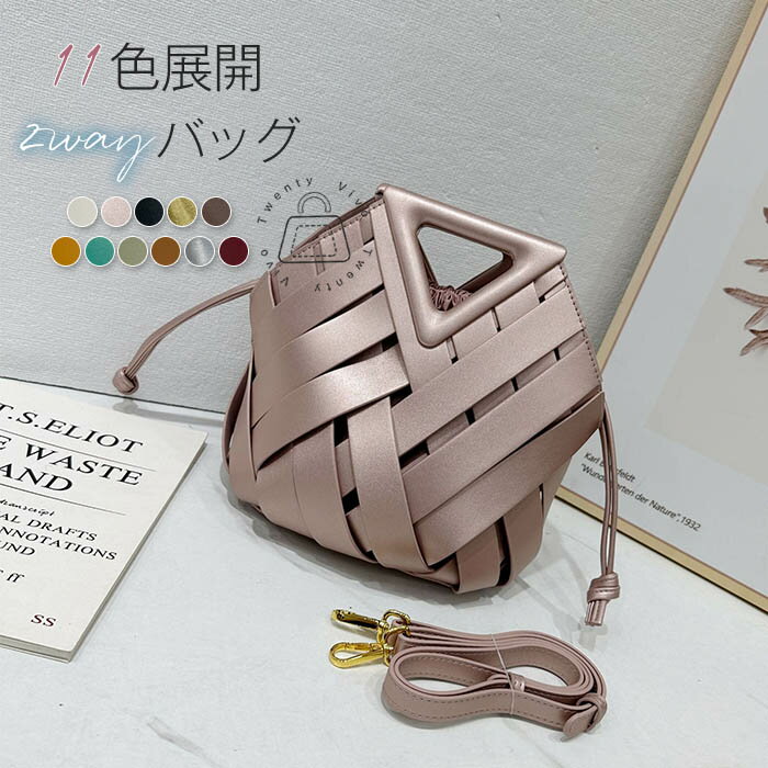 韓国デザイン レザー手作り編み込みハンドバッグ ショルダーBAG 楽天市場】編み込み バッグ(素材(生地・毛糸)合皮・フェイク