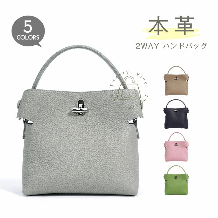 本革 ハンドバッグ レディース ショルダーバッグ 斜めがけ 大人 軽量 手提げバッグ 2way バケツ型 バッグ レザー 通勤 カバン バケツバッグ お洒落 フォーマル 上品 セレモニー 入学式 入園式 卒業式 卒園式 コンパクト 柔らか ビジネスバッグ お出かけ 送料無料