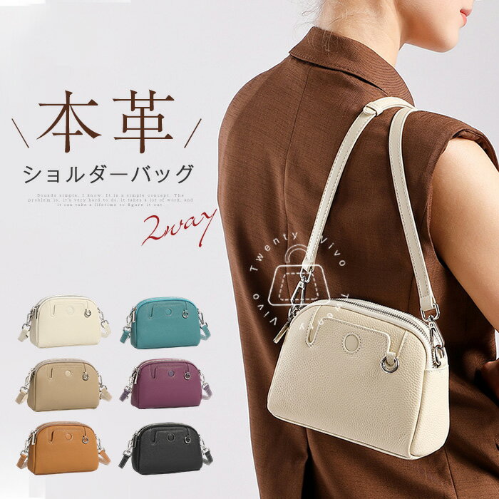 本革 ショルダーバッグ レディース 斜めがけ 肩掛けバッグ ショルダー 2way 斜め掛けバッグ 外ポケット付き バケツ型 バッグ ミニショルダーバッグ ミニバッグ 小さめ かばん 斜め掛け 肩掛け 軽量 大人 可愛い おしゃれ 上品 高見え シンプルのサムネイル