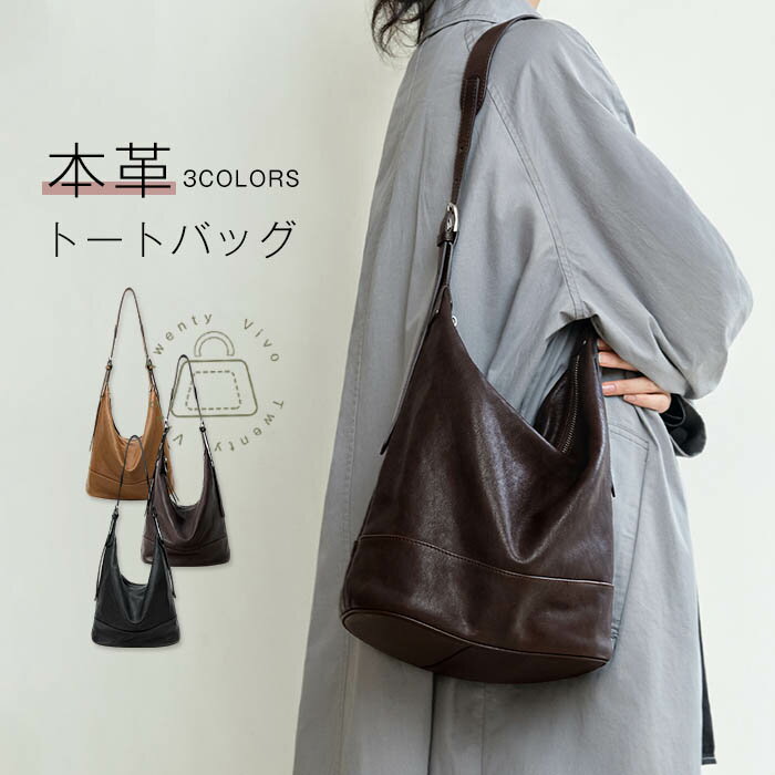 本革 トートバッグ レディース 軽量 バケツ型 バッグ 大容量 斜め掛け レザー 本革 バッグ レディース 通勤バッグ バケツバッグ お仕事バッグ フォーマルバッグ 肩掛けバッグ ショルダーバッグ レディース 斜めがけ 柔らか 通勤 通学 黒 肩掛け 送料無料(4)