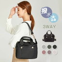 トートバッグ ショルダーバッグ レディース 斜めがけ バッグ 2way レディースバッグ 3way 撥水 カバン ファスナー付き 大容量 大きめ 斜め掛け フェ...