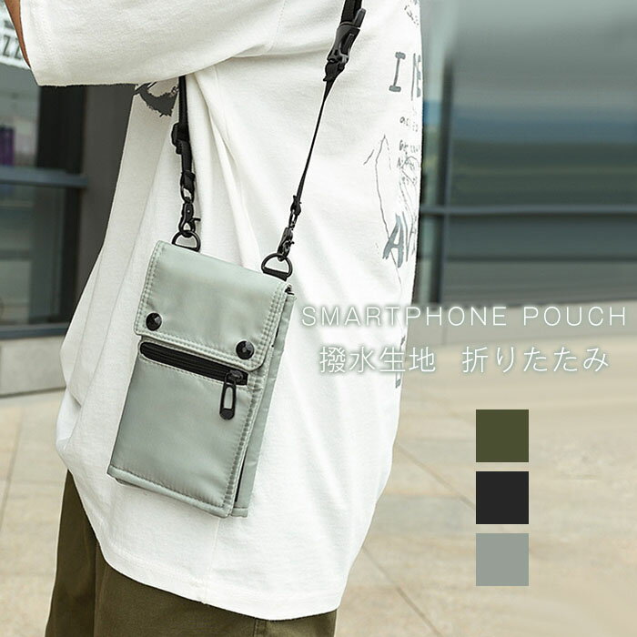 スマホショルダー メンズ スマホポシェット 斜め掛け 財布 肩掛け アウトドア ストラップ 撥水 おしゃれ 軽い 革 ナイロン スマホ ポーチ ショルダー スマ...