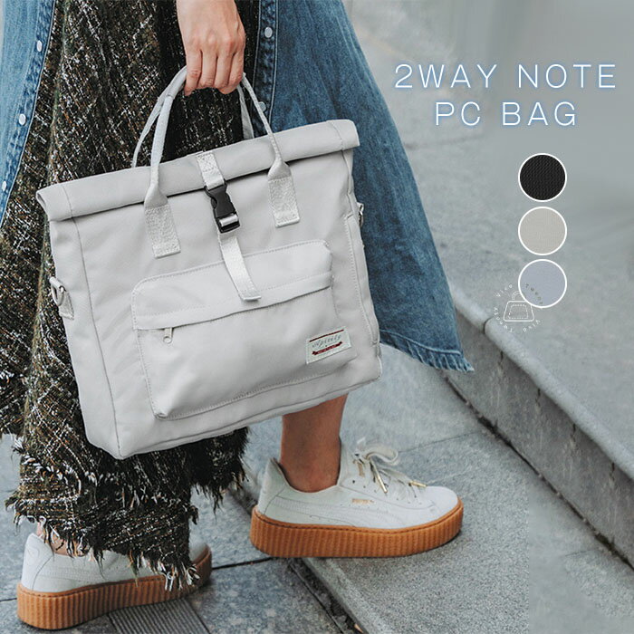 PCバッグ パソコンバッグ パソコンケース レディース 薄型 ノートpc ナイロン きれいめ ノートパソコン..