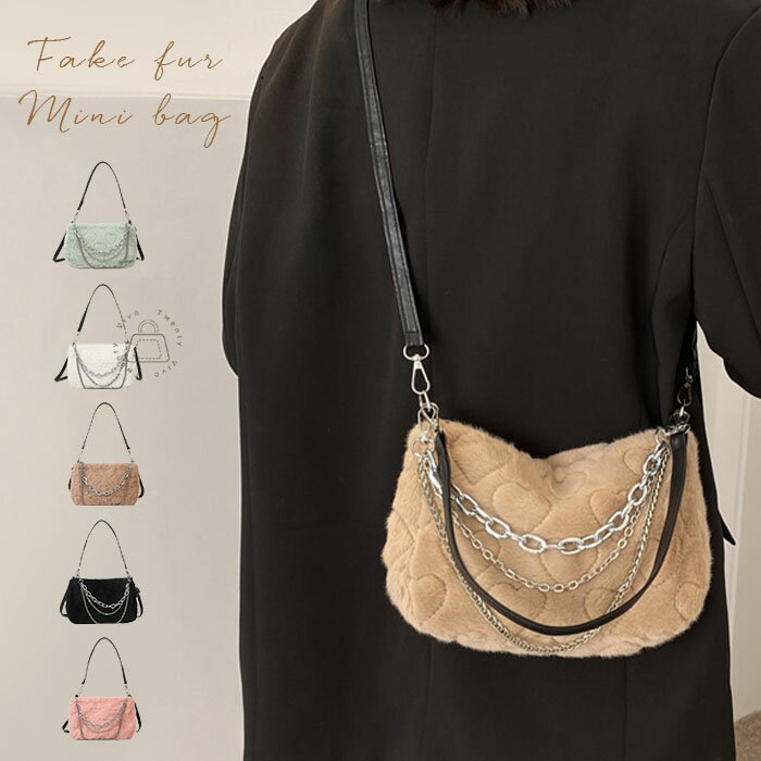 バッグ レディース ファー ショルダーバッグ レディース 2way 斜め掛け 大人 ファーバッグ 小さめ ワンショルダー トートバッグ フェイクファー ミニ バッグ 秋冬バッグ ミニトートバッグ かわいい モコモコバッグ ふわふわ おしゃれのサムネイル