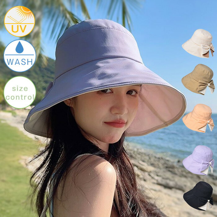 配色ハット風が抜けるUVつば広ハッ...