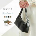 ハンドバッグ レディース 小さめ ワンハンドル バッグ 小さめ ミニバッグ 太ベルト ワンショルダー 手提げ バッグ 軽量 鞄 通勤 フォーマルバッグ お仕事バ...