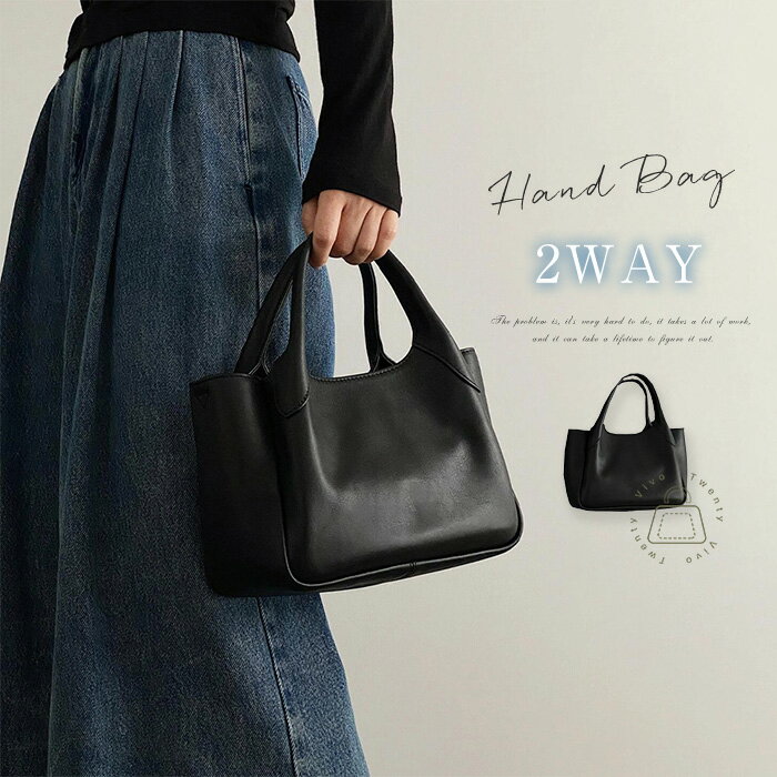 ハンドバッグ レディース ビジネス ショルダー バッグ 2way バッグ 小さめ 仕事 通勤 斜めがけ おしゃれ 高見え ブラック マチ広 自立 軽量 フォーマル バッグ ビジネスバッグ 黒 入学式 入園式 卒業式 卒園式 送料無料