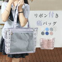 フリル 痛バッグ レディース トートバック 痛バ トート バッグ 肩掛け バッグ 推し活グッズ 推し活 バッグ オタ活 推し 鞄 カバン 透明 大容量 ファスナ...