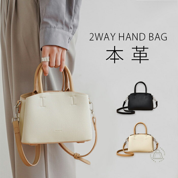 ハンドバッグ レディース 2way ショルダーバッグ 斜めがけ ミニ バッグ 小さめ フォーマル 仕事 通勤 おしゃれ 高見え ブラック マチ広 自立 軽量 フォーマル バッグ ビジネスバッグ 黒 入学式 入園式 卒業式 卒園式 送料無料