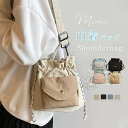 春夏セール2380→2180円★軽量 ショルダーバッグ レディース 斜めがけ サコッシュ ドローストリング ミニショルダーバッグ ナイロン ミニショルダー 巾着...