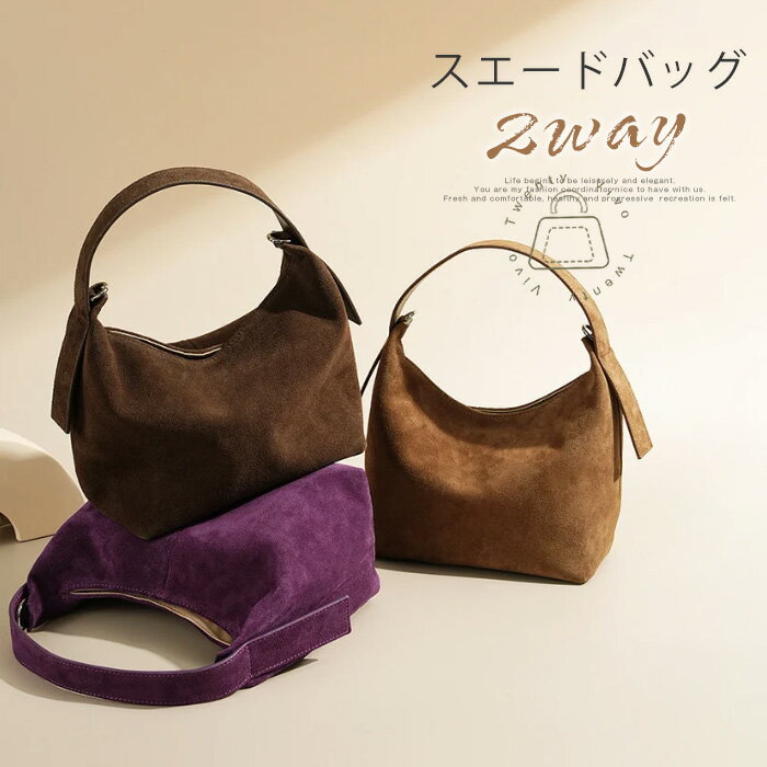 本革 バッグ スエード バック レディース 横型 ハンドバッグ 小さめ スウェード バッグ ミニバッグ 高見え 手提げバッグ お仕事バッグ 通勤 OL オフィス シンプル 柔らか ファッション 大人 可愛い きれいめ ベージュ オレンジ コーヒー色