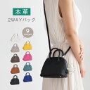 マラソンクーポンで6880円●本革 ハンドバッグ レディース フォーマルバッグ 黒 2way ショルダーバッグ 斜め掛け ママ セレモニーバッグ 卒業式 レザー...