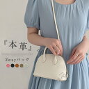 マラソンクーポンで7580円●本革 ハンドバッグ 小さめ ショルダーバッグ 斜め掛け ミニ 手提げバッグ ミニショルダーバッグ 2way ブラック レディース ...
