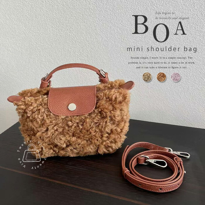 秋セール6880→6580円●リアルファーバッグ ハンドバッグ ふわふわ ファー バッグ レディース ショルダーバッグ 斜め掛け 2way 肩掛けバッグ ミニバッグ ボアバッグ 軽い 大人 可愛い 軽量 人気 鞄 かばん オシャレ お洒落 きれいめ ベージュ ピンク ブラウン 秋 冬のサムネイル