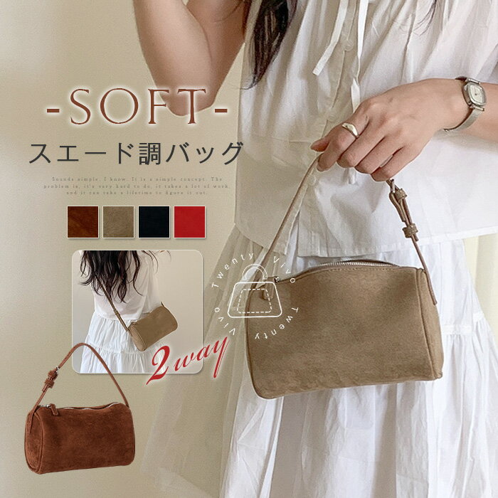 大人気！スエード調 バック レディース 小さめ スエード バッグ スウェード バッグ ショルダーバッグ 斜め掛け 横型 肩掛けバッグ ミニバッグ ミニボストンバッグ かばん 軽い コンパクト シンプル カジュアル ファッション 柔らかい 軽量 秋冬 ブラウン ベージュのサムネイル