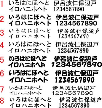 150mm×700mm！ 長期屋外耐候カッティング文字 ステッカー 150mm×700mm！ ガラス窓　店舗　看板 車　自転車　備品　表札 ネーム ポスト バイク ヘルメット 看板 文字シール 防水 お名前シール　釣り　スノーボード スキー　オリジナル オーダー