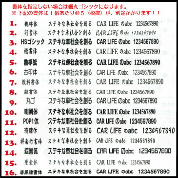 【初回限定】FK-76　ビニールベルト型キーホルダー　文字の消えないテンロン長　300個　1個＠102