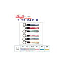【リピート再注文の方専用】FT-10 テープキーホルダー(短)回転フック付 10mm巾 300個 1個@148 オリジナル名入れ