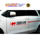 70mm×600mm!7文字以内!! 長期屋外耐候カッティング文字 ステッカー ガラス窓 店舗 看板 車 自転車 備品 表札 ネーム ポスト バイク ヘルメット 看板 文字シール 防水 お名前シール 釣り スノーボード スキー オリジナル オーダー