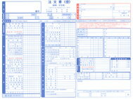 D-1-B　自動車注文書　 30組4枚複写（1枚目 注文書控、2枚目 注文書、3枚目 注文請書 4枚目 請求・納品書　注文書&注…