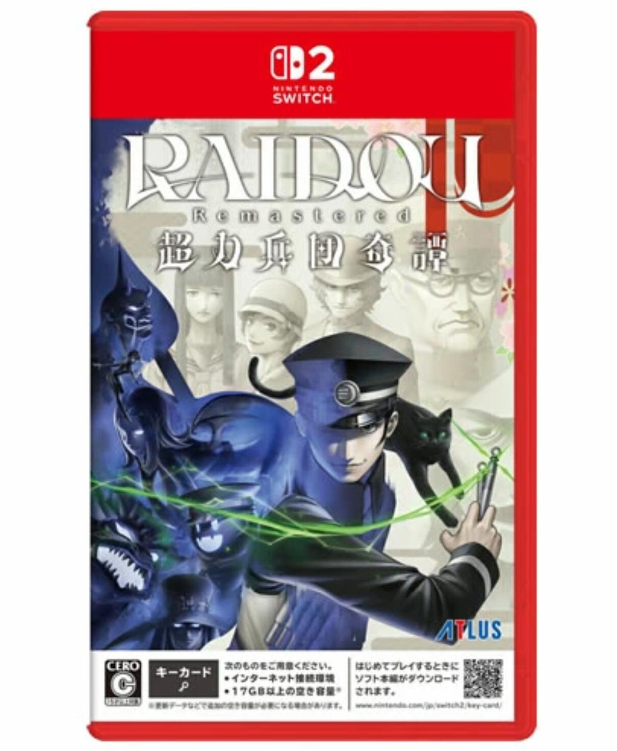 RAIDOU Remastered: 超力兵団奇譚　Nintendo Switch 2　4984995908458