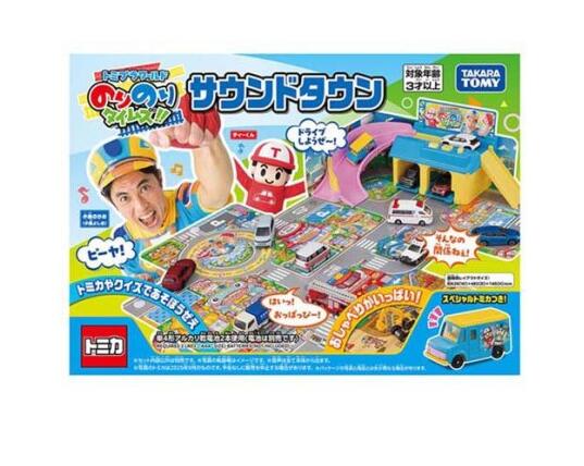 のりのりタイムズ！！ サウンドタウン(1セット)【タカラトミー】　4904810938736