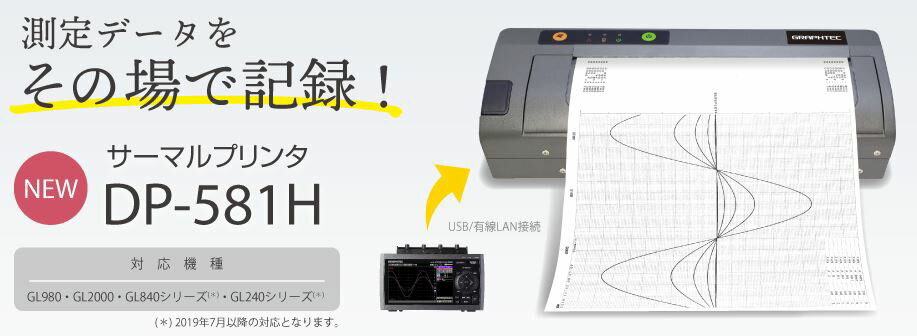 東海システムサービス