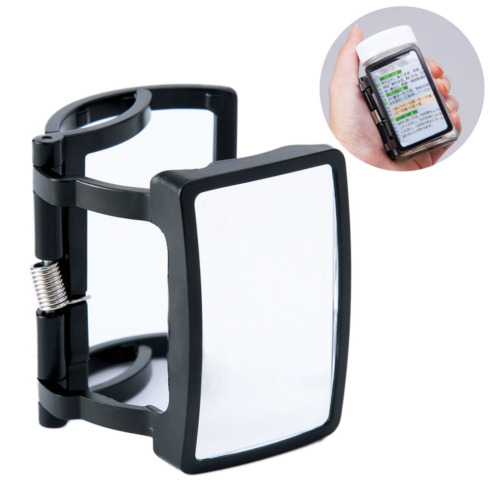 G ボトルの拡大鏡 2個セット 拡大鏡 レンズ ボトル 薬 瓶 化粧品 小さな文字 文字 説明文 拡大 CML