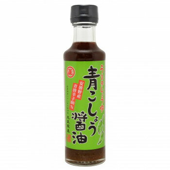 丸正醸造 青こしょう醤油 200ml×9瓶 キャスターな会 信州 青唐辛子 うま辛 ピリ辛 安曇野 丸正醸造 しょうゆ つけ かけ 和え物 焼き おにぎり