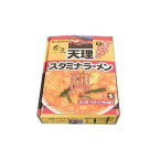 【2024年5月17日予約販売】銘店シリーズ　箱入天理スタミナラーメン(3人前)×10箱セット【4990911807590】 とんこつ 豆板醤 奈良 天理 ピリ辛 銘店 簡単 麺の日 めんの日