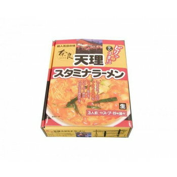 健康一番!しあわせ家族 銘店シリーズ 箱入天理スタミナラーメン(3人前)×10箱セット【4990911807590】 とんこつ 豆板醤 奈良 天理 ピリ辛 銘店 簡単 麺の日 めんの日 送料無料【北海道・沖縄・離島への発送は行っておりません】