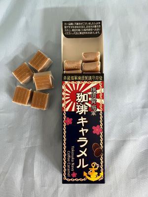 G 横須賀海軍珈琲キャラメル 10箱 キャラメル 珈琲 レトロ 横須賀 よこすか ご当地 海軍 コーヒー エモい 懐かしい 復活 お菓子 お土産 tokai-10003827 健康一番!しあわせ家族 サンプル画像2