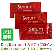 õǺSerum-SilkFibroin-륯ե֥Źꡪ񥻥åȡ4582296042101ۥåȥץ꿩٤륷륯åơ̳ƻ졦ΥؤȯϹԤäƤޤ