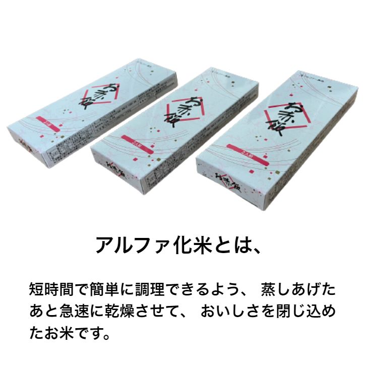 【3箱まとめ買い】非常食　缶入りカンパン　100g　24缶/箱　三立製菓【国内外 転売禁止】【送料無料】【代引不可】