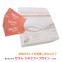 ＼10 ポイント還元！5/7 09:59まで／脂肪吸着素材 Serum-SilkFibroin セラム-シルクフィブロイン【4582296042101】シルク ダイエット サプリ シルクフィブロイン サプリメント 脂肪 便 すっきり ゼリー 生活習慣 食べるシルク 美容 WOMAN Serendipity