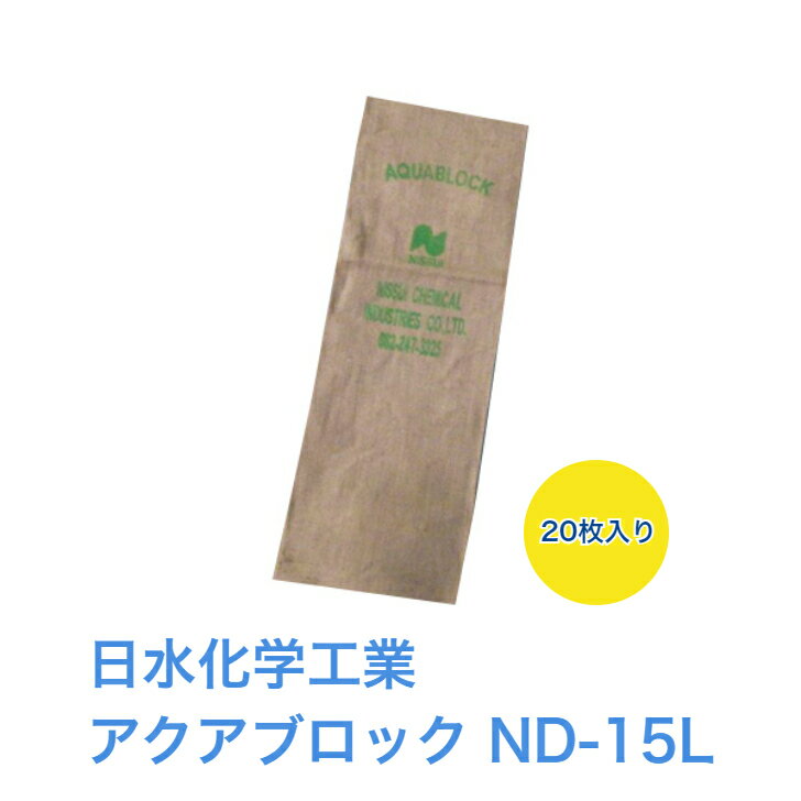 G 岽عȡɺ ۿڤΤ֥֥åND꡼ Ѳǽ(б) ND-15L 20 ǹ ۿ ...
