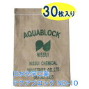 G 日水化学工業 防災用品 吸水性土のう 「アクアブロック」 NDシリーズ 再利用可能版(真水対応) ND-10 30枚入り 土嚢 防災 吸水 水で膨らむ 水害...