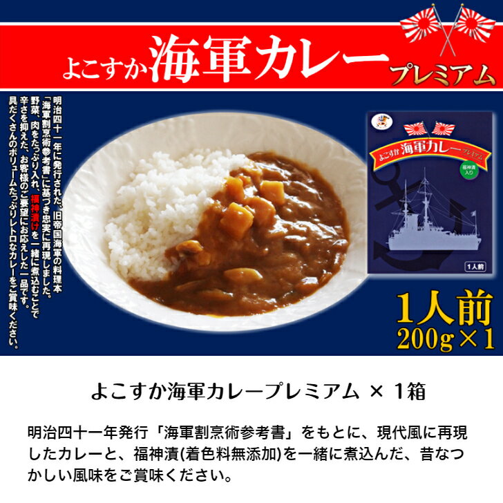 ＼10%ポイント還元 6/12 10:00- 6/26 09:59／G 三浦半島プレミアムBOX（5食入りギ...