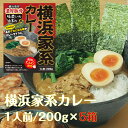 \10%ポイント還元 7/4 10:00- 7/11 09:59/G 横浜家系カレー 5箱セット カレー レトルト レトルトカレー 横浜家系 家系 家系ラーメン にんにく 味濃いめ 油多め 豚骨 横浜発祥 ご当地 クセになる味 マイルド つけ麺 ネットニュース話題 レトルトカレー初