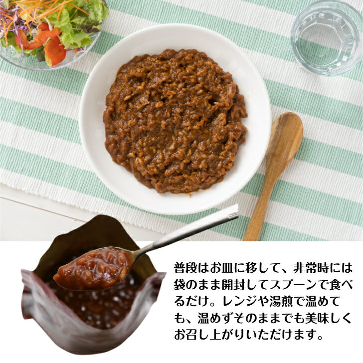 ＼10%ポイント還元 4/4 10:00- 4/10 09:59／G そのまんまOKカレー(中辛)×6個　カレ...
