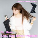 G Dr.Beau KAZE nice Dryer Premium ドライヤー 大風量 速乾 遠赤外線 マイナスイオン テラヘルツ 美肌 低温 ハンズフリー 置台 小型 軽い 美顔器 サー ながら 美容 業界初 KALOS