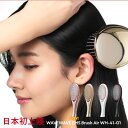 G EMS ヘアブラシ ブラッシング 王様のブランチ くせ毛 ヘッドスパ マッサージ 頭皮ケア イオン エステ クッション 美容家電 正規品 EMS Brush Air WH-41-01 wavewave