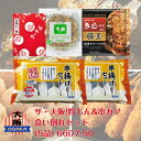 G ザ・大阪!粉もん&串カツ食い倒れセット《5品》6607-50 たこ焼き お好み焼き 串カツ 大阪 会津屋 きじ 千房 食い倒れ ギフト 大阪代表の味 万博 ...