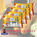 G 大阪 串揚げセット40本入り 6615-50 串カツ 鶏ささみチーズ じゃがいも 豚ロース れんこん肉詰め うずら 大阪 食い倒れ ギフト クール便 大阪代表の味 万博 大阪万博 EXPO(4)