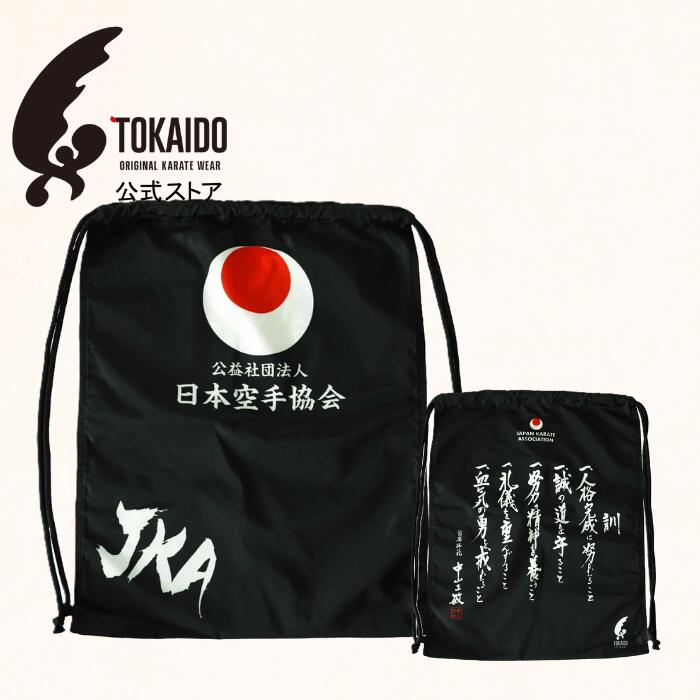 Rakuten - ［東海堂］JKA　東海堂オリジナルナップザック　日本空手協会